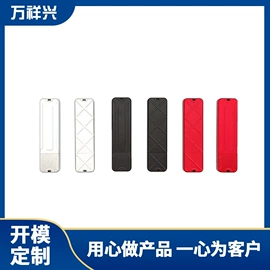 CNC加工;手机保护膜;智能语音设备
