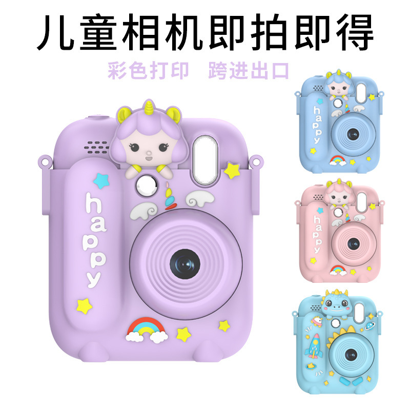 Cross-Border Children's Printing Camera, Digital Toy, Instant Photo Mini Camera, Student Color Printing Camera Cross-Border Children's Printing Camera, Digital Toy, Instant Photo Mini Camera, Student Color Printing Camera