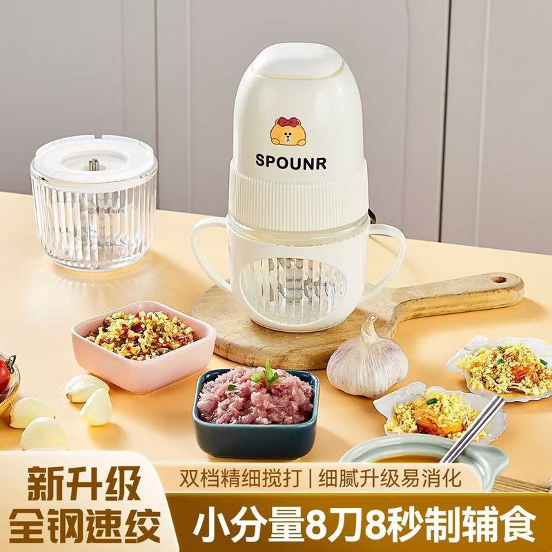 Popular Children's Food Supplement Machine Baby Food Processor Electric Household Multi-Functional Small Food Grinding and Mixing Machine