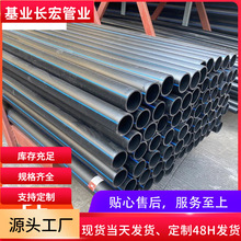 ��110PE�oˮ��HDPE�oˮ�ܬF؛����20 25 32�ԁ�ˮ��4��6��1��63