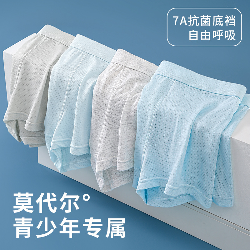 Pantalones infantiles de niños de escuela secundaria de malla transpirable, pantalones infantiles de ángulo plano, estudiantes de escuela secundaria de verano, modelo