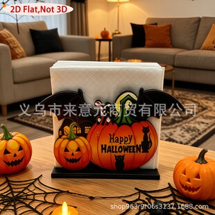 �Ϲ������؈ 2D ƽ��ľ�|�ͽ��� ��ͨ Happy Halloween ��ʽ�f�}