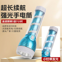 LED�������Ͳ���ö๦��ABS���������늑���ҹ�¶�I��yʽ��Դ