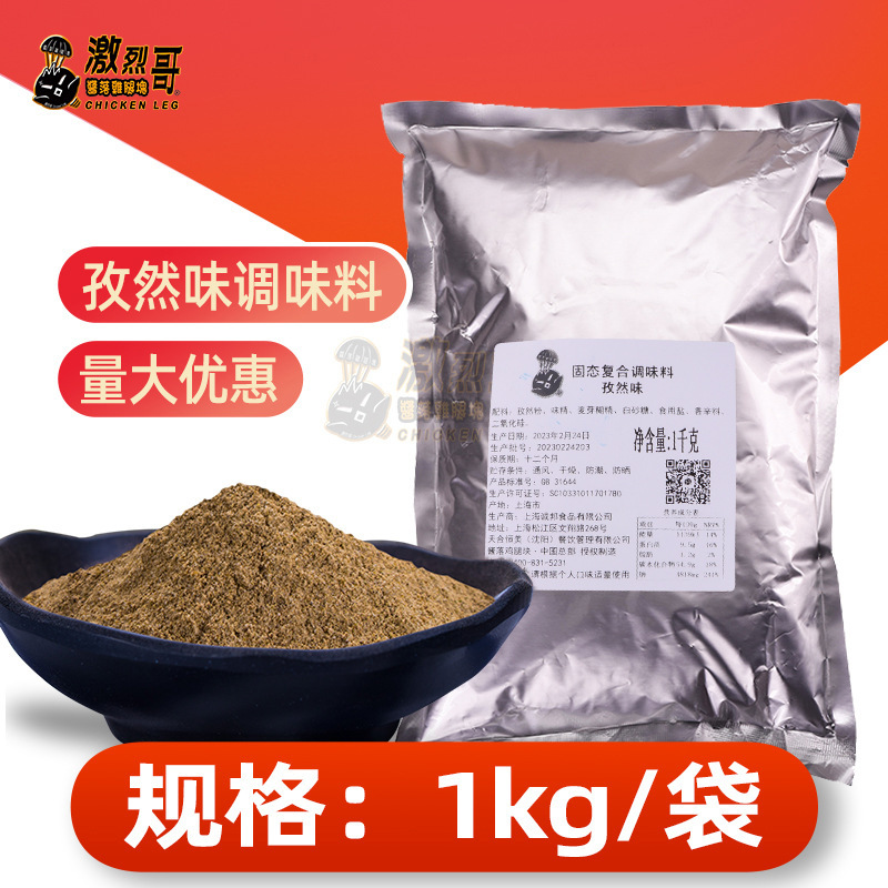 �ϰ��տ����Ϸ�1kg/��ҹ��С�Ե��ζ�Ͽ�����ը�����⿾���㴨��