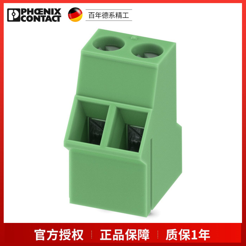 菲尼克斯 SMKDS 2,5/ 2-5,08 1705469 PCB端子