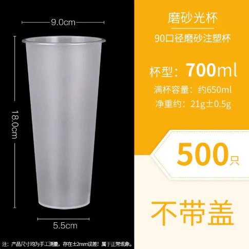 Vasos Desechables de Plástico 90mm PP Resistente a Altas Temperaturas con Tapa para Bebidas image 12