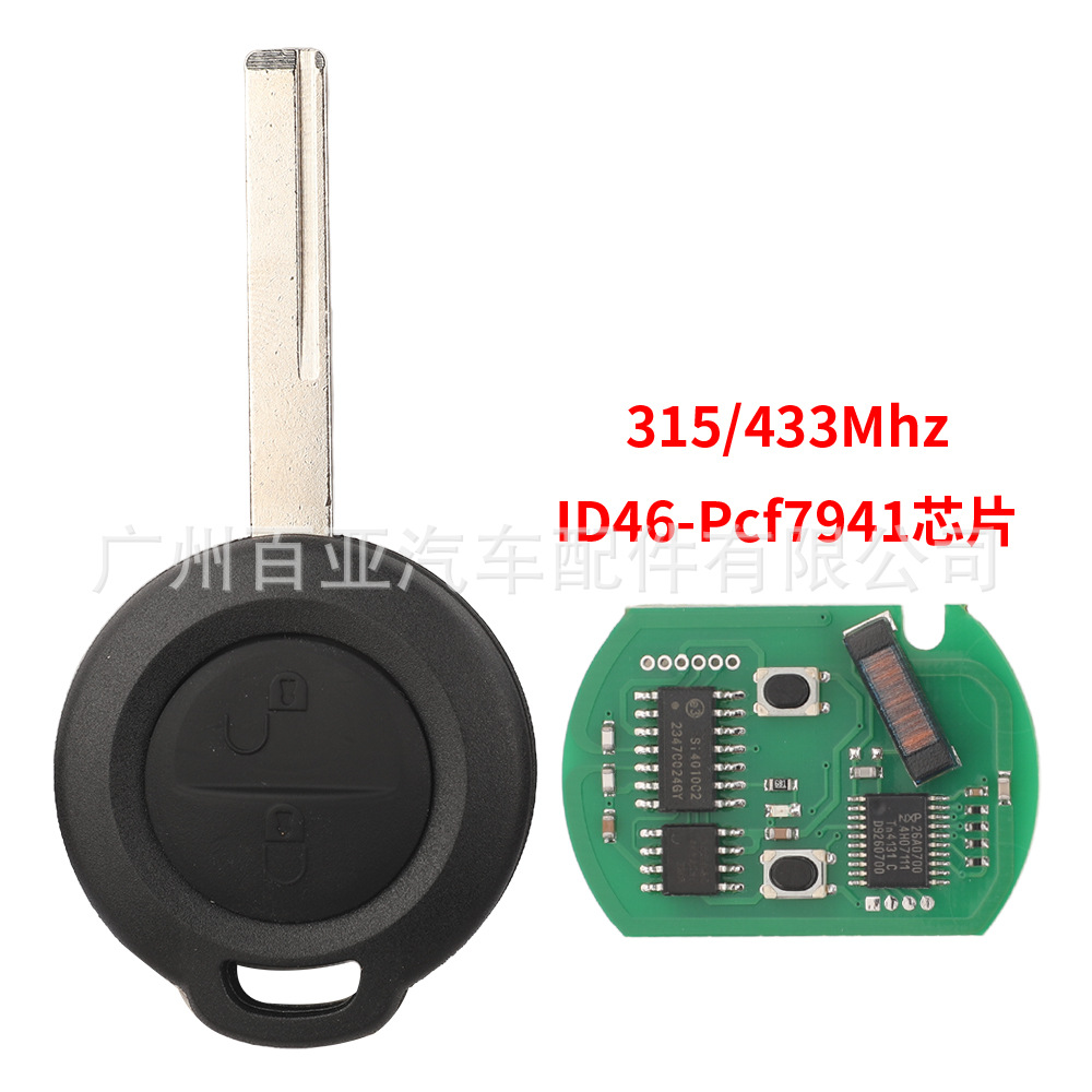 Suitable for Mitsubishi 2-Key Remote Control Car Key Id46 Chip Pcf7941 Chip 315 Frequency 433 Frequency