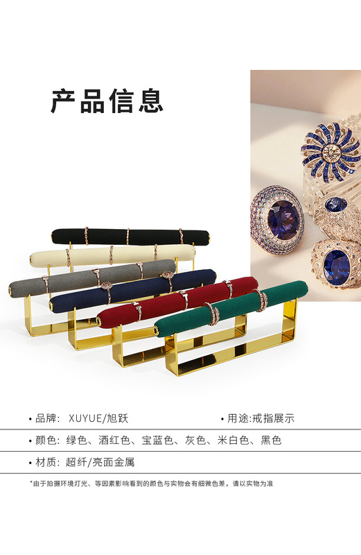 B001-(1141-1143)超纖戒指棒(旭躍)詳情_07