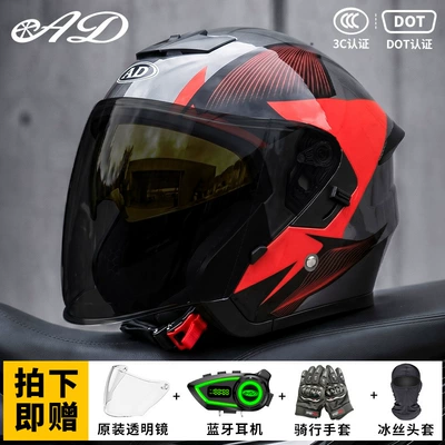 Motosiklet kaskı (dəbilqə) – Helmet - titanium-pieces-black-tea-mirror-free-transparent-mirror-m55-56-head-circumference