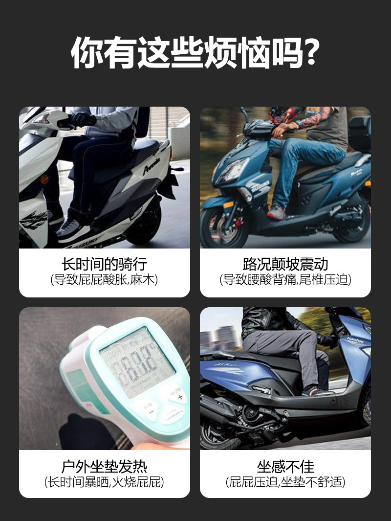 Suzuki Motorcycle Seat Cushion Cover Silicone Breathable Sun-Proof Waterproof All-Season Comfortable and Durable Seat Cushion
