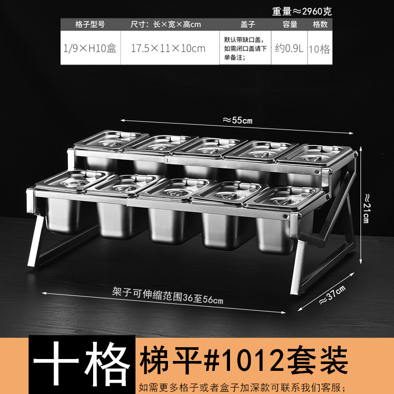 1/9ステンレス部数盆棚ジャム箱ミルクティー店専用点数箱伸縮棚ミルクティー調味料|undefined