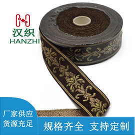 4cm厂家供应多款多色民族古装刺绣花边服装饰品辅料花边提花织带