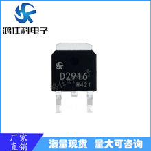 ��Ƭ��ЧӦ�� AOD2916 TO-252��װ N���� D2916 25A100V MOS��