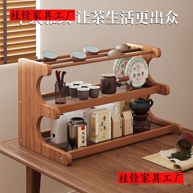 데스크탑 찻잔 보관함, 탁상용 차 세트 선반, 소형 보구 선반, 찻상, 보라색 점토 주전자 디스플레이 스탠드