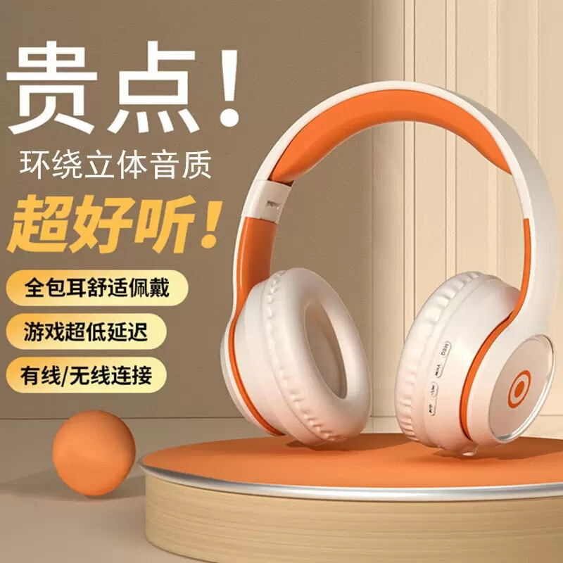 Cross-border new private model Bluetooth headset wireless pluggable card noise reduction e-sports long endurance factory direct sales