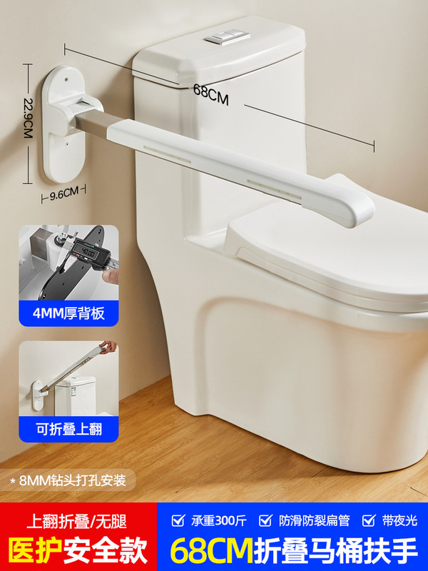 老人安全手すり家庭用便器助力ラックトイレ便器手すり妊婦折りたたみ起重機|undefined
