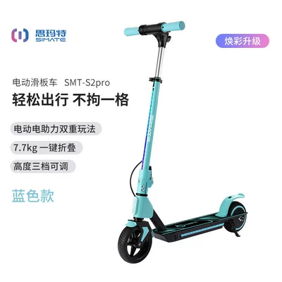 mini, foldable, electric vehicle, a great: Qatlanan elektrik skuterlər - s2pro-blue-battery-life15km-childrens-model