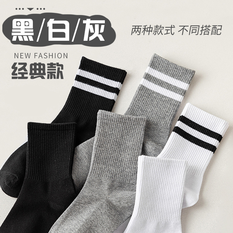 Zhuji Socks Cycling Socks with Shark Pants Socks Deodorant Breathable Sweat-Absorbent Mid-Length Outer Stockings for Women Spring & Fall