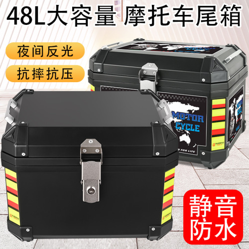 Coolqibao cross-border motorcycle trunk trunk non-aluminum alloy battery electric vehicle storage large-capacity storage box