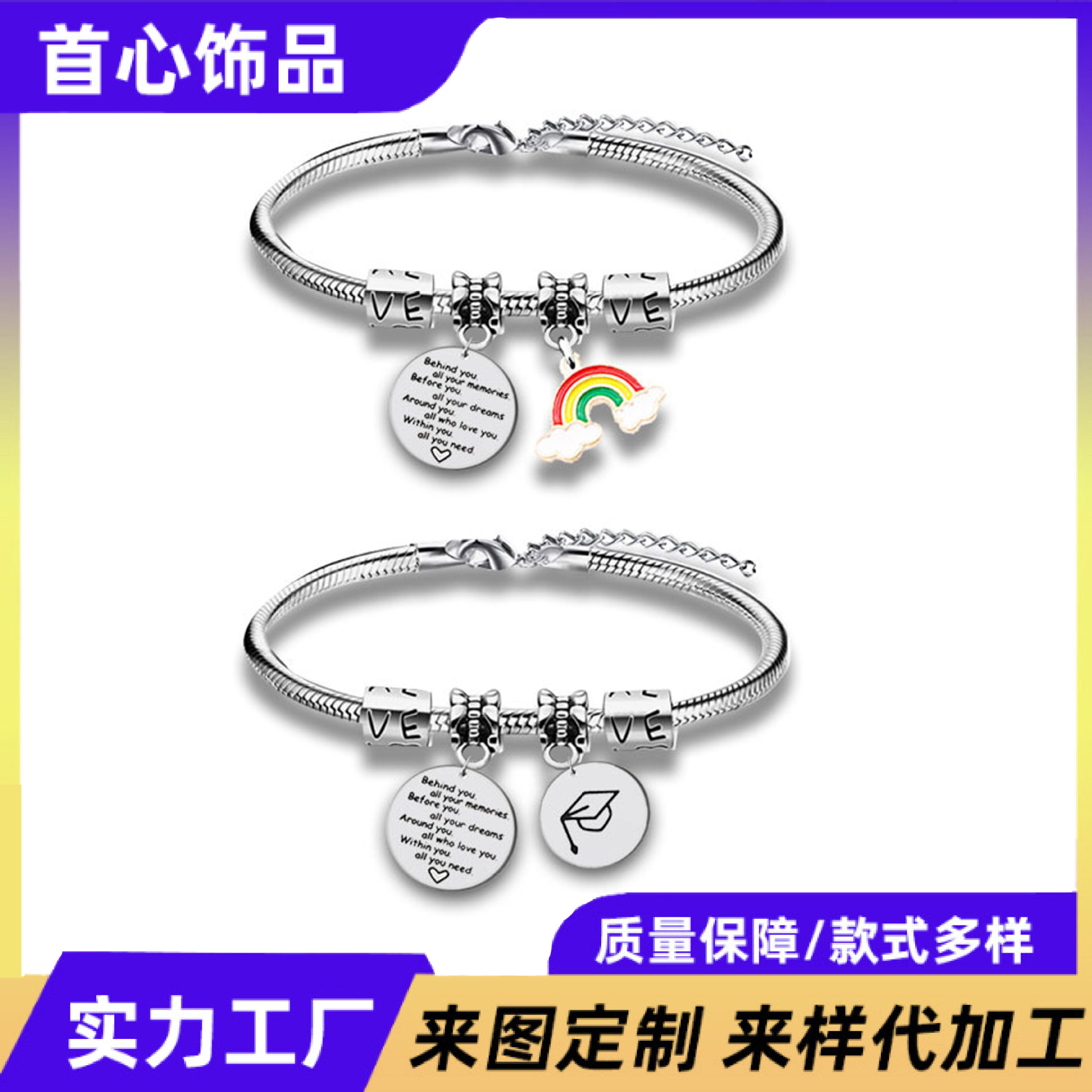 bracelet stainless steel
