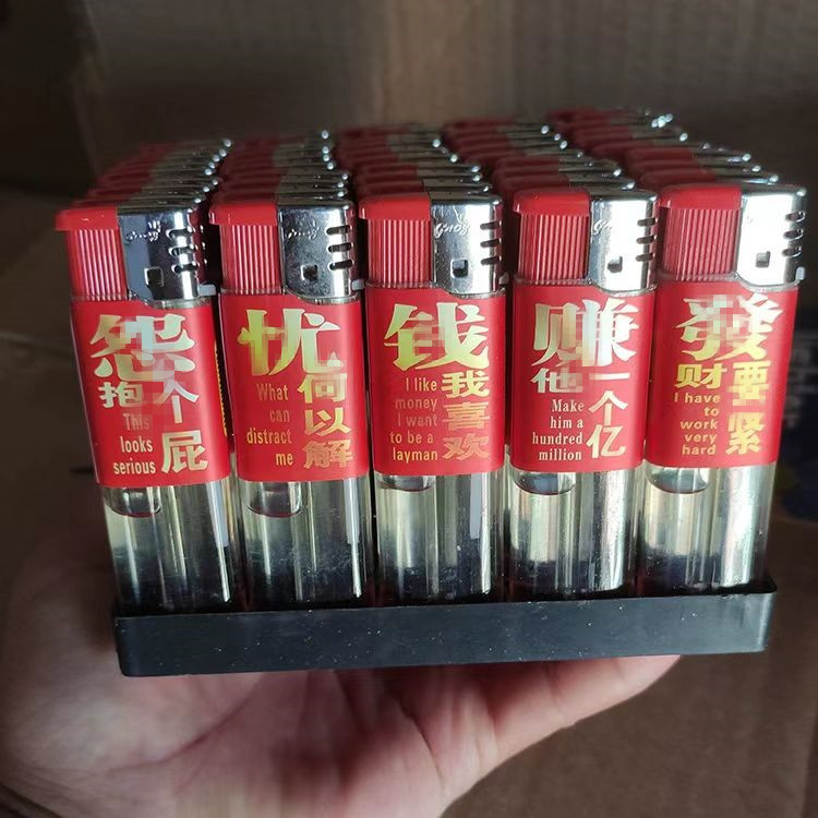 0,1 миллиарда половинок открытого пламени