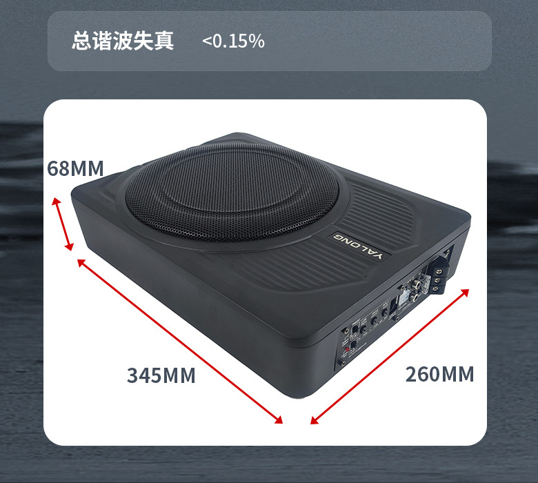 Source Factory 10inch Car Subwoofer Ultra-Thin Active Under-Seat Built-In Amplifier Wholesale in Stock Supports Customization