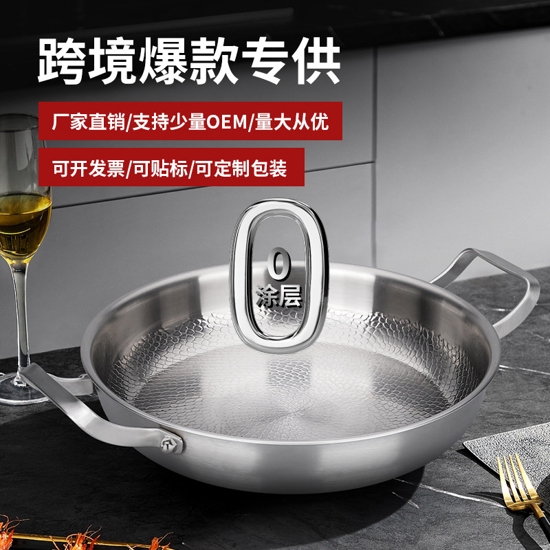 재고 있음, 빠른 배송, 무료 라벨링, 드롭쉬핑 지원, 제로 코팅 가정용 스테이크 프라이팬, 생선 프라이팬, 붙지 않는 티타늄 프라이팬