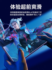 適用真我GTneo5鋼化膜realmegtneo3防窺手機膜gtneo2電競磨砂貼膜