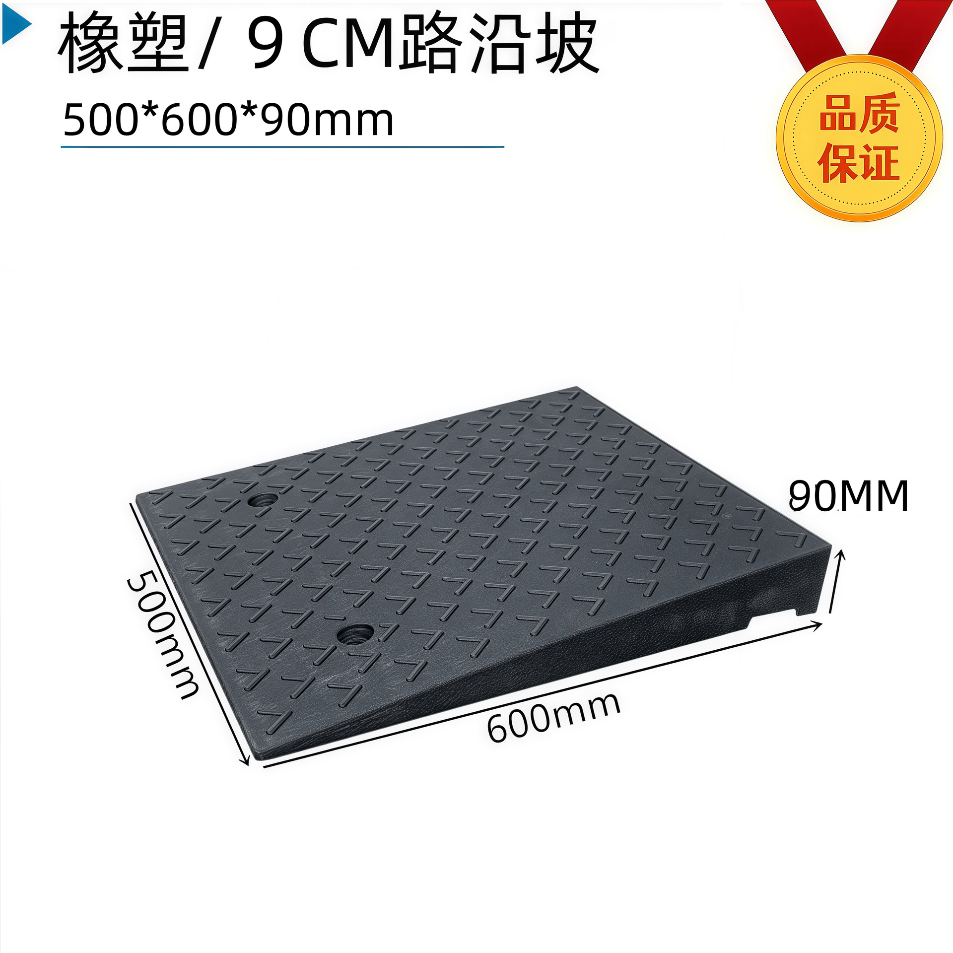 Placa de almohadilla de pendiente de escalón, umbral para el hogar, bloque de goma de la carretera, pendiente de la carretera, puerta de entrada, alfombra antideslizante de la escalera