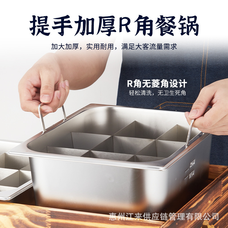 双缸关东煮机器商用电热摆摊格子锅串串香小吃设备麻辣烫专用锅|undefined