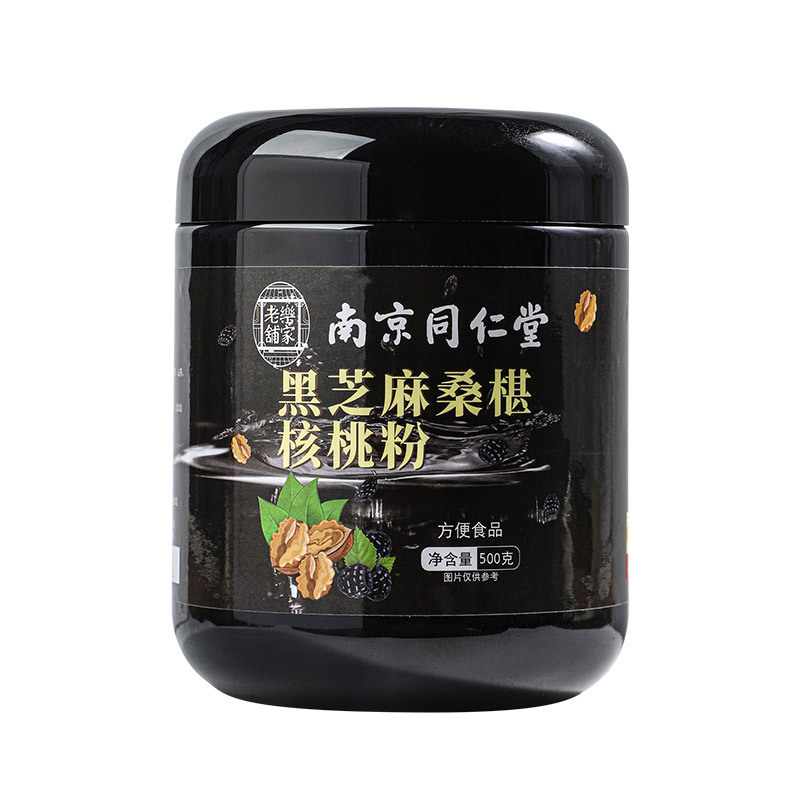 南京同仁堂黑芝麻核桃桑葚粉600g罐装黑豆养生早餐代餐黑芝麻糊|undefined