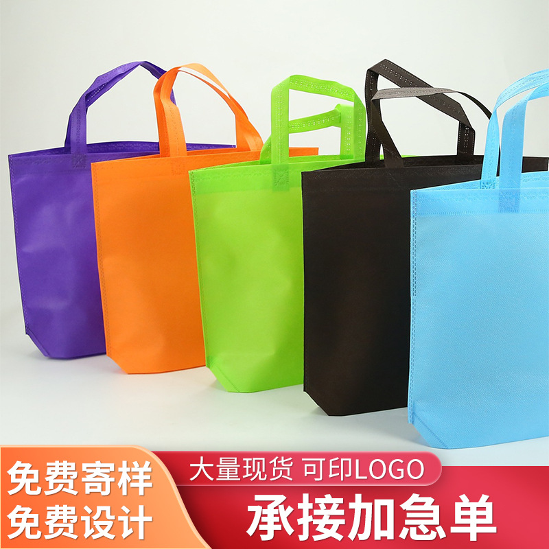 广告手提无纺布袋外卖餐饮包装手提袋批发购物袋腹膜袋子可印LOGO