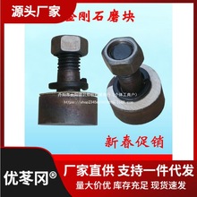 金刚石磨头水磨石机金刚石磨块水泥地面打磨水磨机磨片金刚砂直销