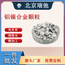 X懺Ͻw AlNi 僲  ԭ Ҏt