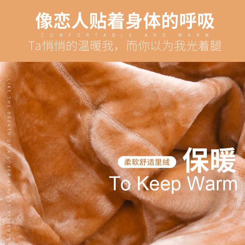 Piernas desnudas, artefacto natural, color de carne femenina más leggings engrosados de terciopelo, calcetines de fondo de otoño e invierno, pantimedias cálidas de gran tamaño