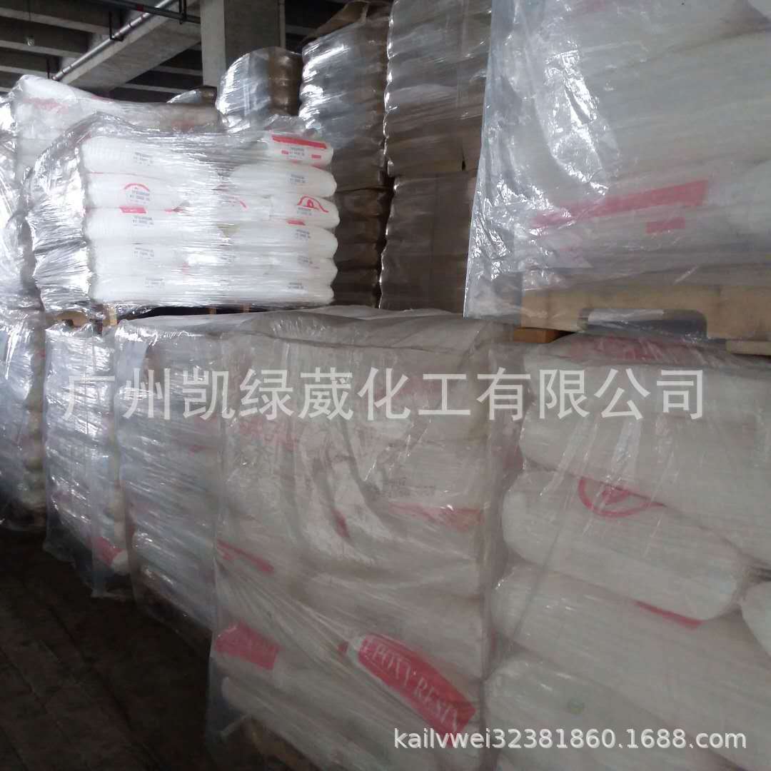 NPES-901环氧树脂电子材料环氧树脂