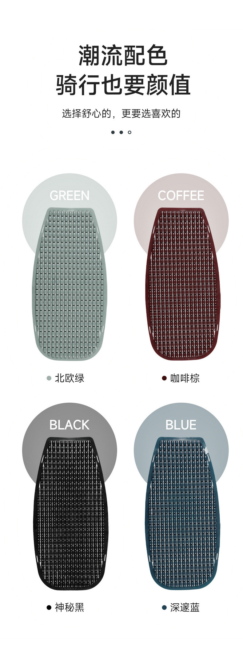 Electric Vehicle Motorcycle Seat Cushion Cover Summer Insulation Pad Motorcycle Scooter Takeaway Universal Shock-Absorbing Waterproof Sun Protection Cushion