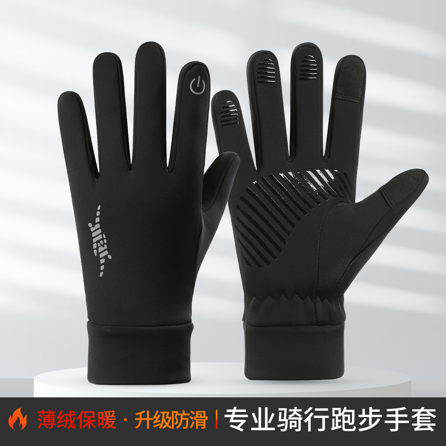 Otoño y invierno guantes de ciclismo para hombres corren al aire libre a prueba de viento, agua y tela táctil de esquí guantes calientes al por mayor