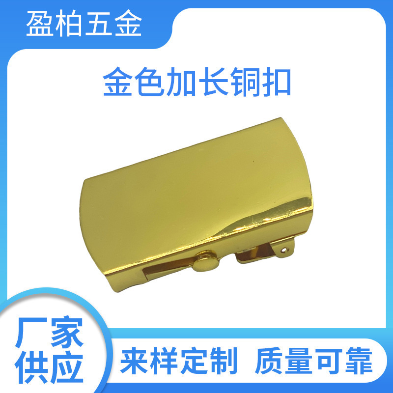 Golden Long Copper Buckle Roller Belt Buckle Fashion Classic Smooth Belt Buckle Head Military Fans Belt Buckle Golden Long Copper Buckle Roller Belt Buckle Fashion Classic Smooth Belt Buckle Head Military Fans Belt Buckle