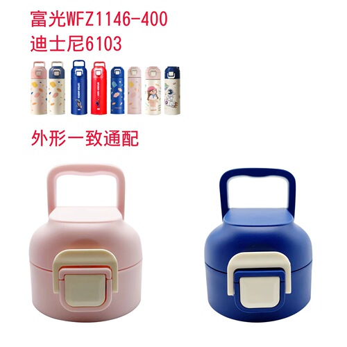 New children's kettle accessories 6130 6132 6145 children's thermos cup lid accessories 6103 straw lid