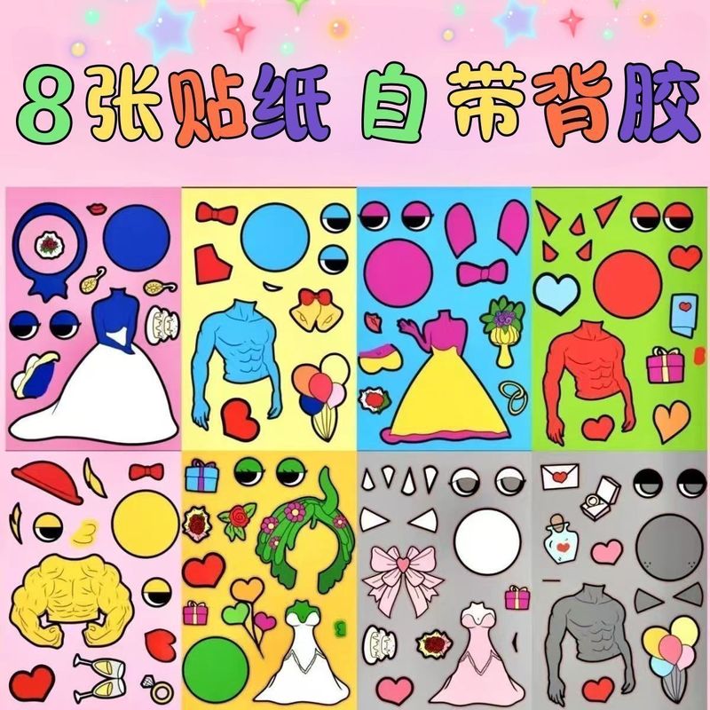 リズムボックス悪魔と天使ベビーコーラプスパズルドレスアップステッカー子供の静かな本 diy ステッカーおもちゃ|undefined