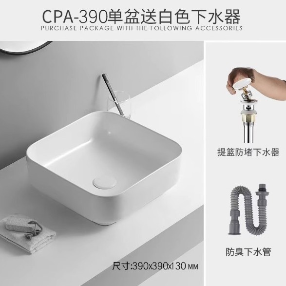 Cerámica de pequeño tamaño en la mesa en el balcón lavabo lavabo único lavabo lavabo cuadrado lavabo casero