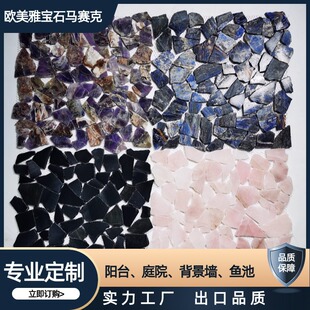 Customized Natural Crystal Gemstone Mosaic Asymmetrical Splicing Floor Tiles Bathroom Background Wall Polished Mosaic