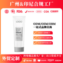 �|�ρ���ƷOEM͸���|��ţ�̝�����غ��坍ϴ����Milk Cleanser