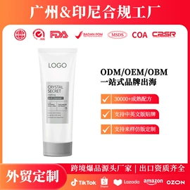 防晒霜/喷雾;液态精华;身体乳、霜