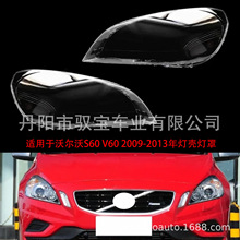 �m����֠���S60 V60 2009-2013���������