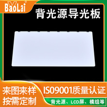 ���������ߴ米��Դ����� ���ܱ���յ��������LCD�������