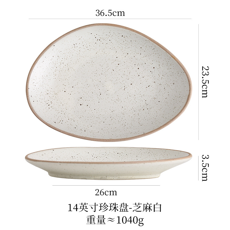14inch 진주판 (유광)