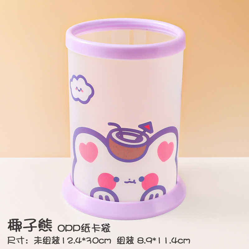 코코넛 곰