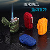 Factory direct outdoor outdoor camp ABS sealing waterproof blue flame cigar windproof direct rush to lighter wholesale